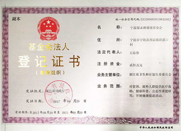 3de3023fef4e4182938aaab72f28e981